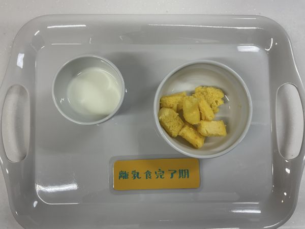 かぼちゃの蒸しパン離乳食完了期