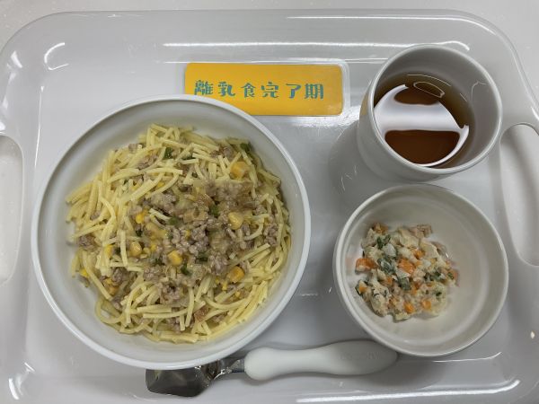 ミラノスパゲッティ離乳食完了期