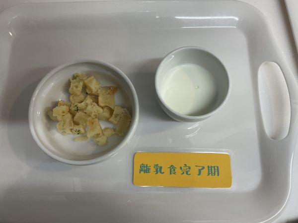 ツナマフィン離乳食完了期