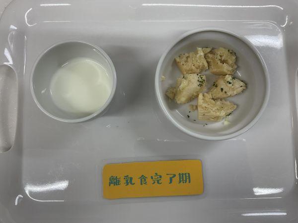 ツナマフィン離乳食完了期