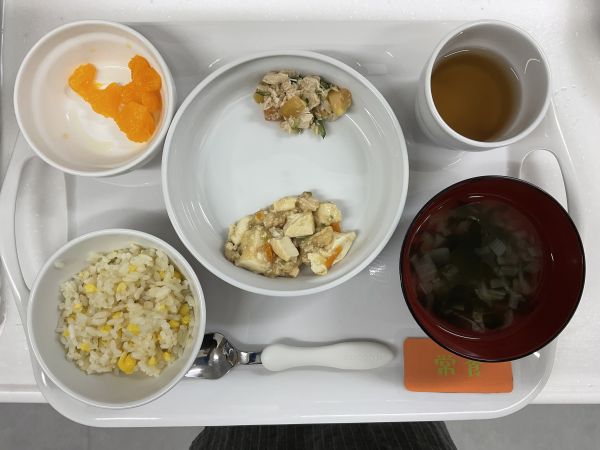 豆腐の肉味噌煮常食☆食育で『とうもろこしの皮むき』をしました。本日は、お手伝いをしてくれた『とうもろこし』をたくさん使っています🌽