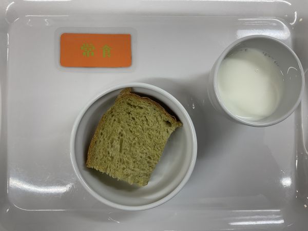 ほうれん草ミルクパン常食