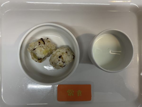 さつまいもと昆布のおにぎり常食