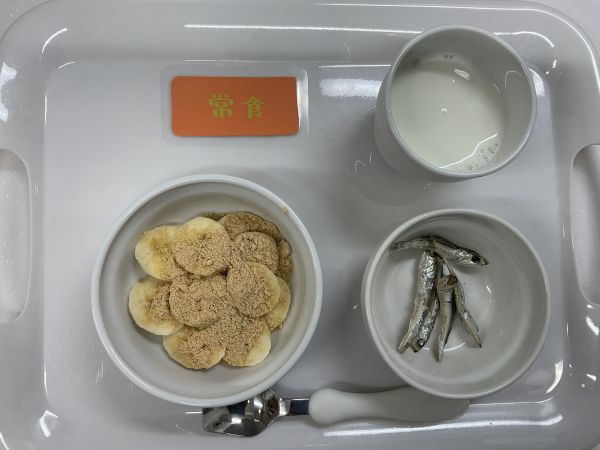 きなこバナナ常食