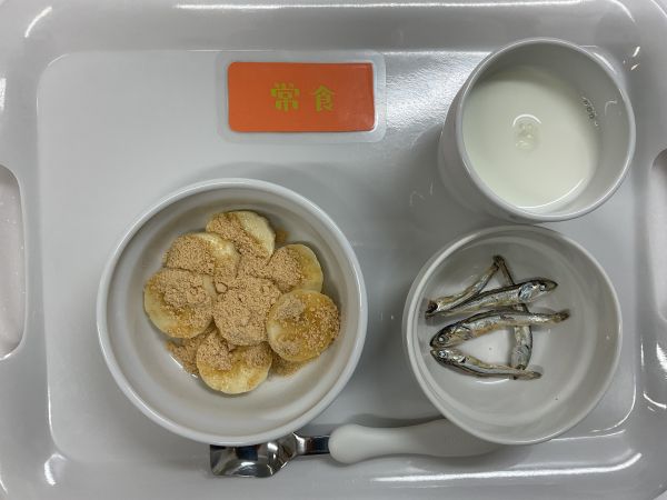 きなこバナナ常食