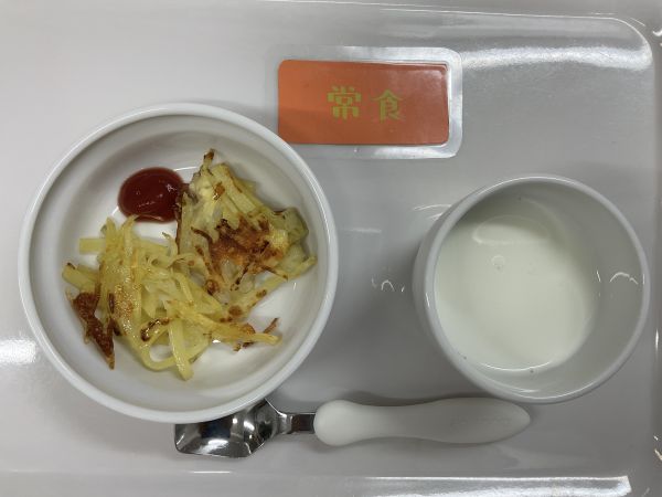 ポテトとキャベツのおやき常食