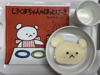 絵本献立のおやつを作りました
